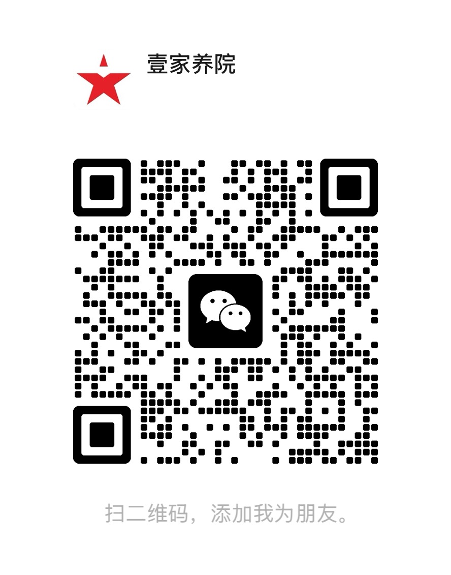 教官微信
